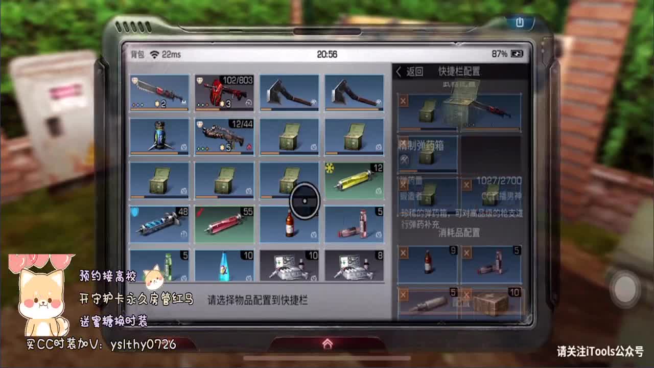 夏尔镇大战