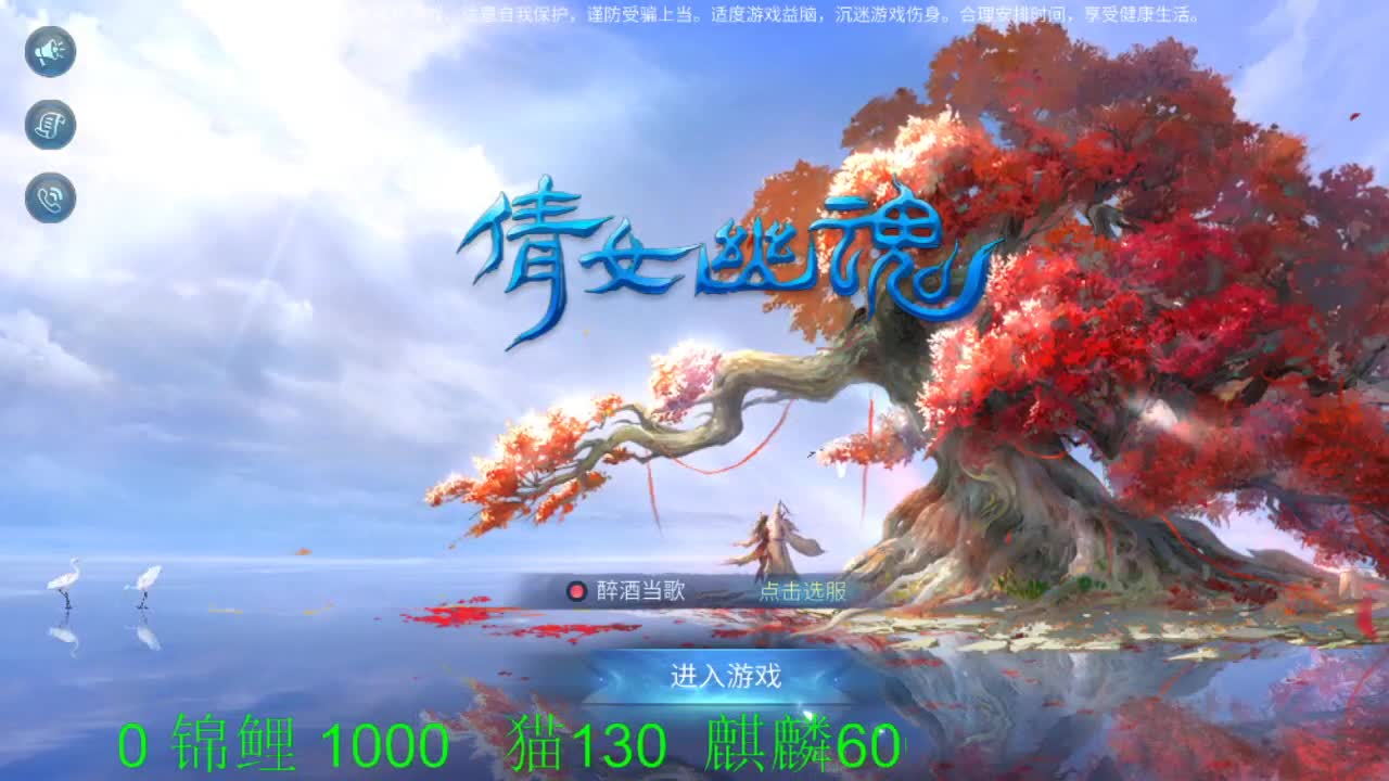 接7.30新区一切事宜 第1段