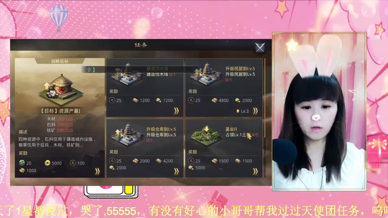 萌新小姐姐的新手教学