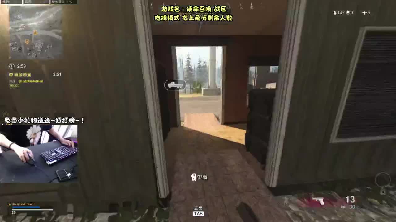 跳 伞 人 第2段