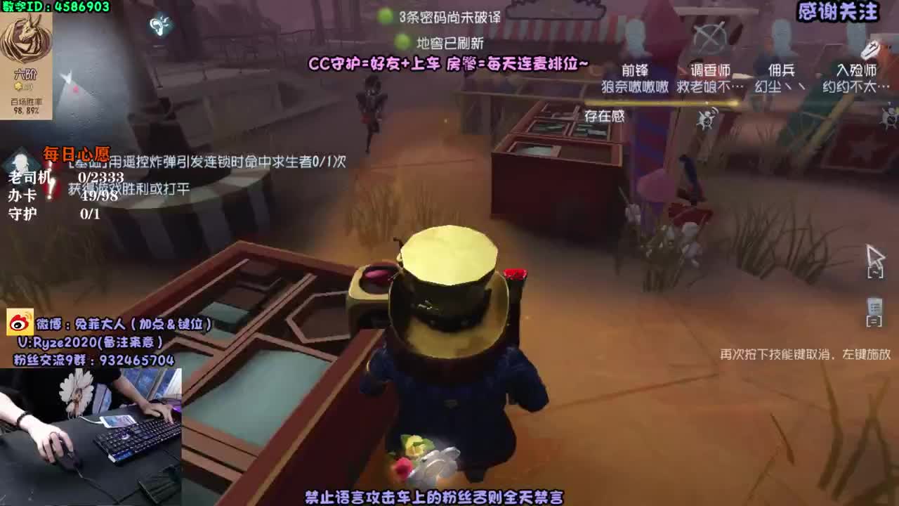 监管高胜率排位~
