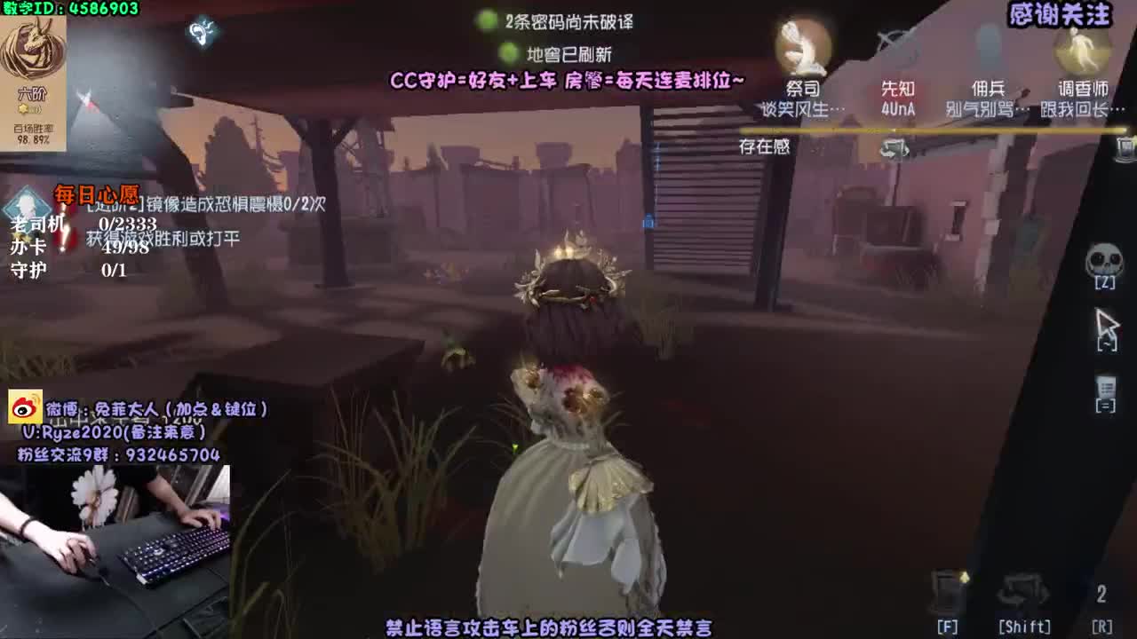 联合求生~