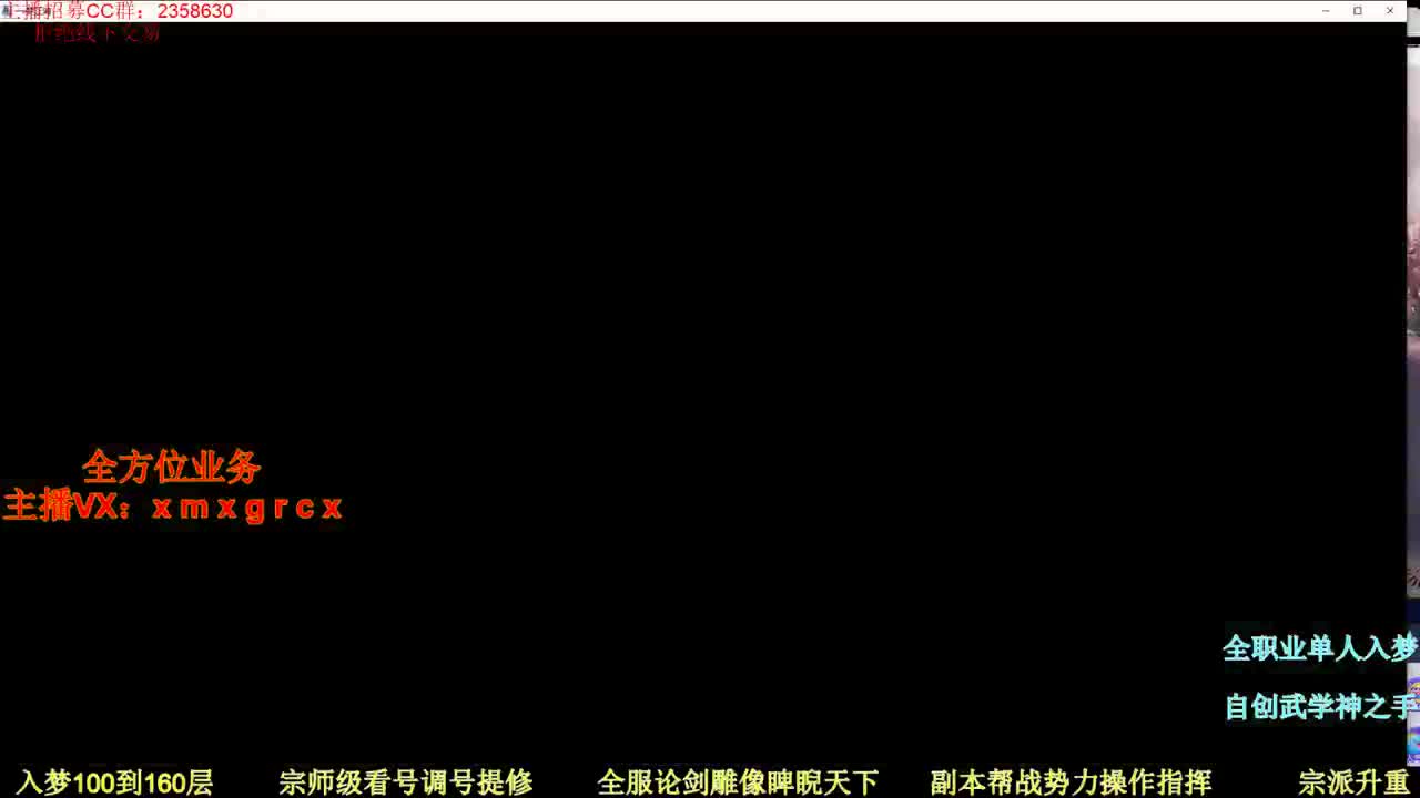 来了来了 第2段