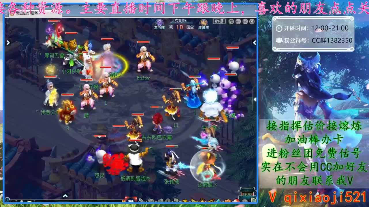 CC520奇迹接指挥熔炼估价 第1段
