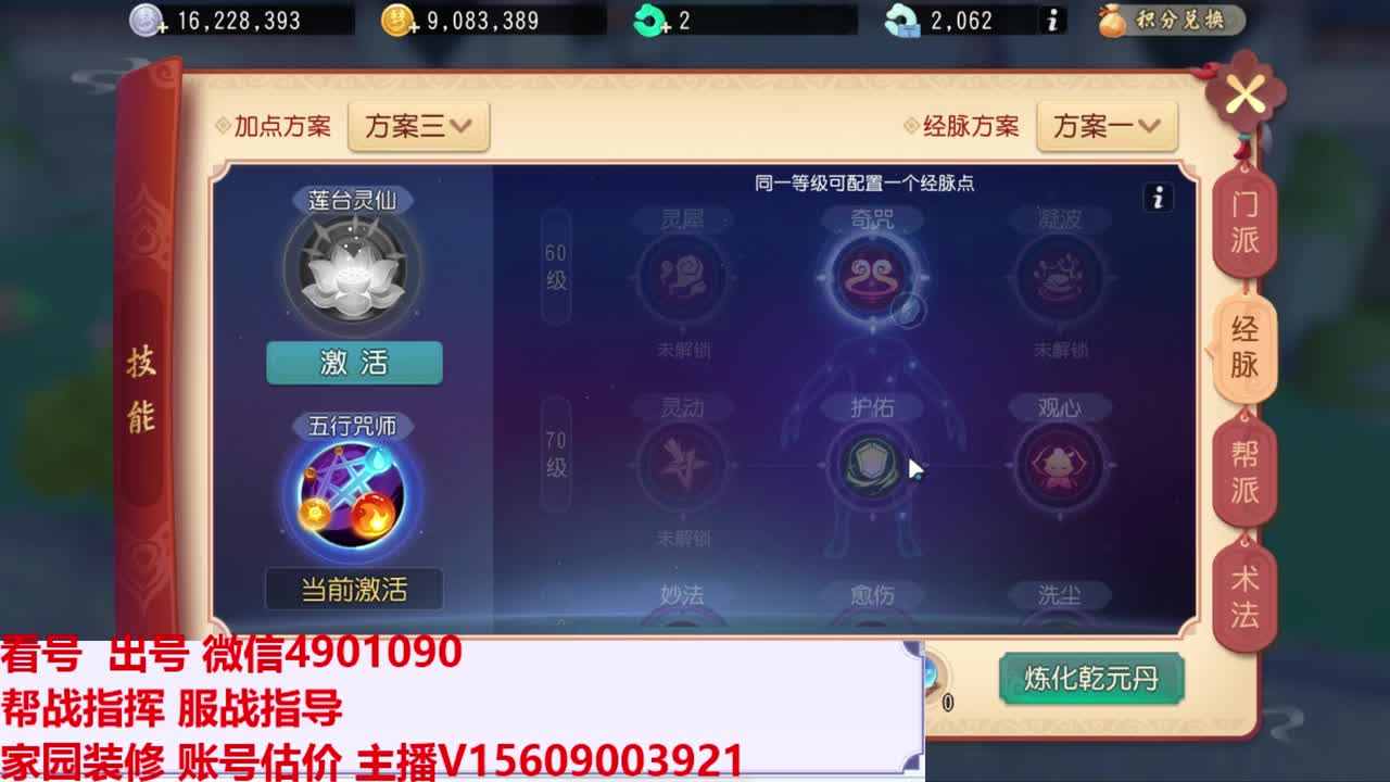 服战5V5 第1段