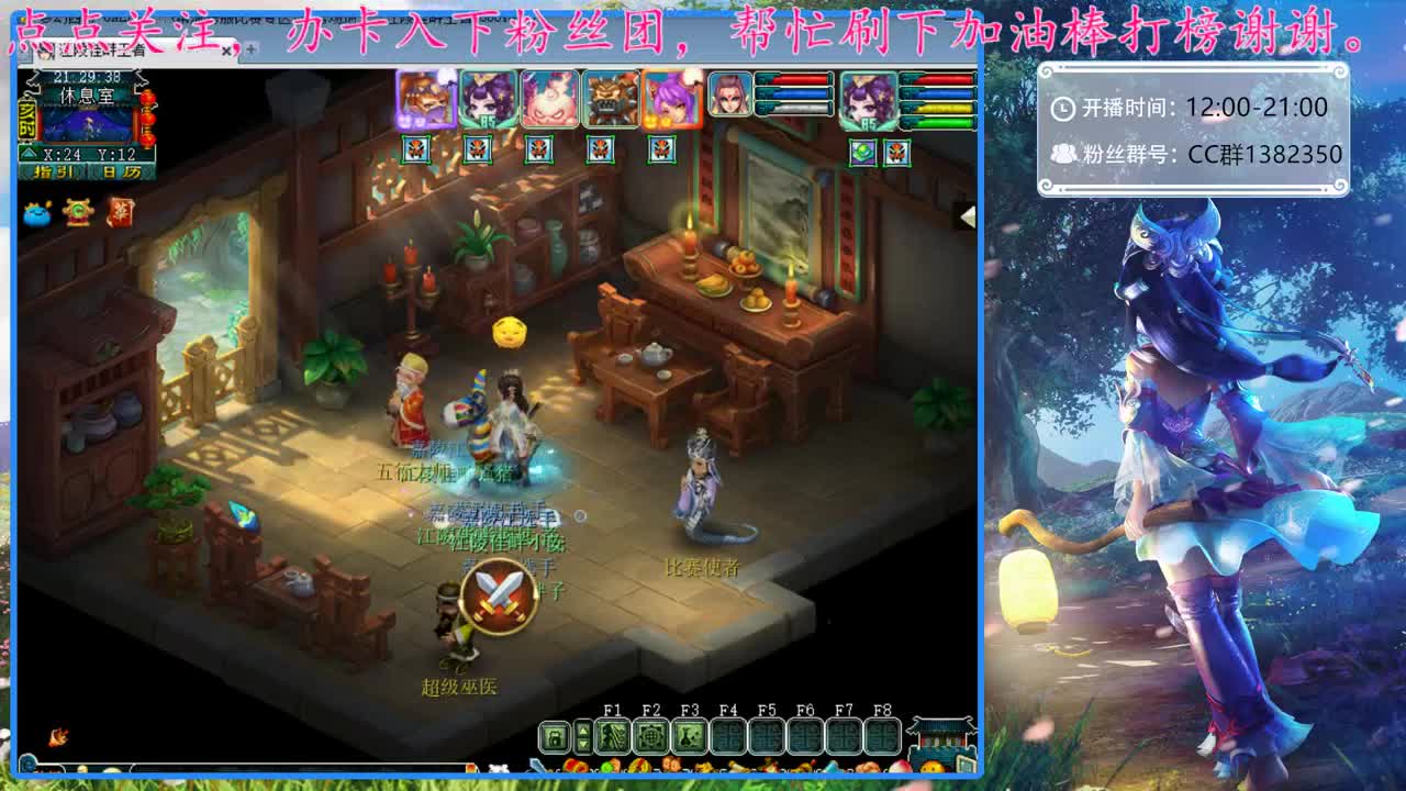 CC520奇迹接指挥熔炼估价 第3段