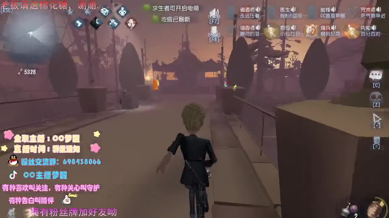 感谢你们的陪伴..... 第1段
