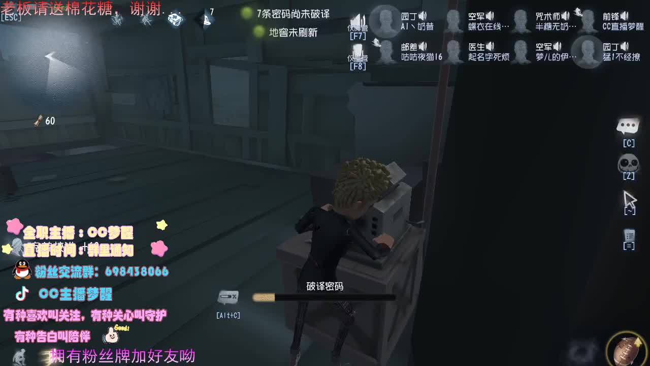 感谢你们的陪伴..... 第2段
