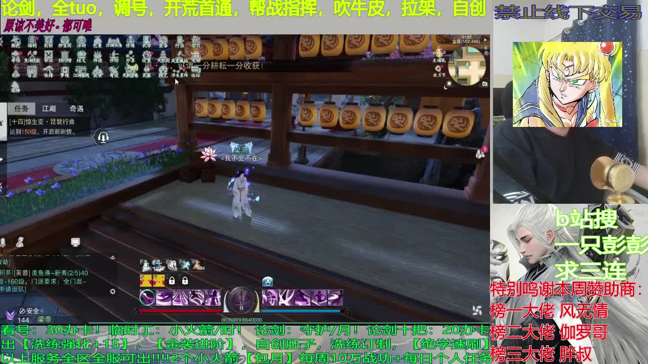 身上若无千斤担，谁拿青春吃软饭，等个富婆