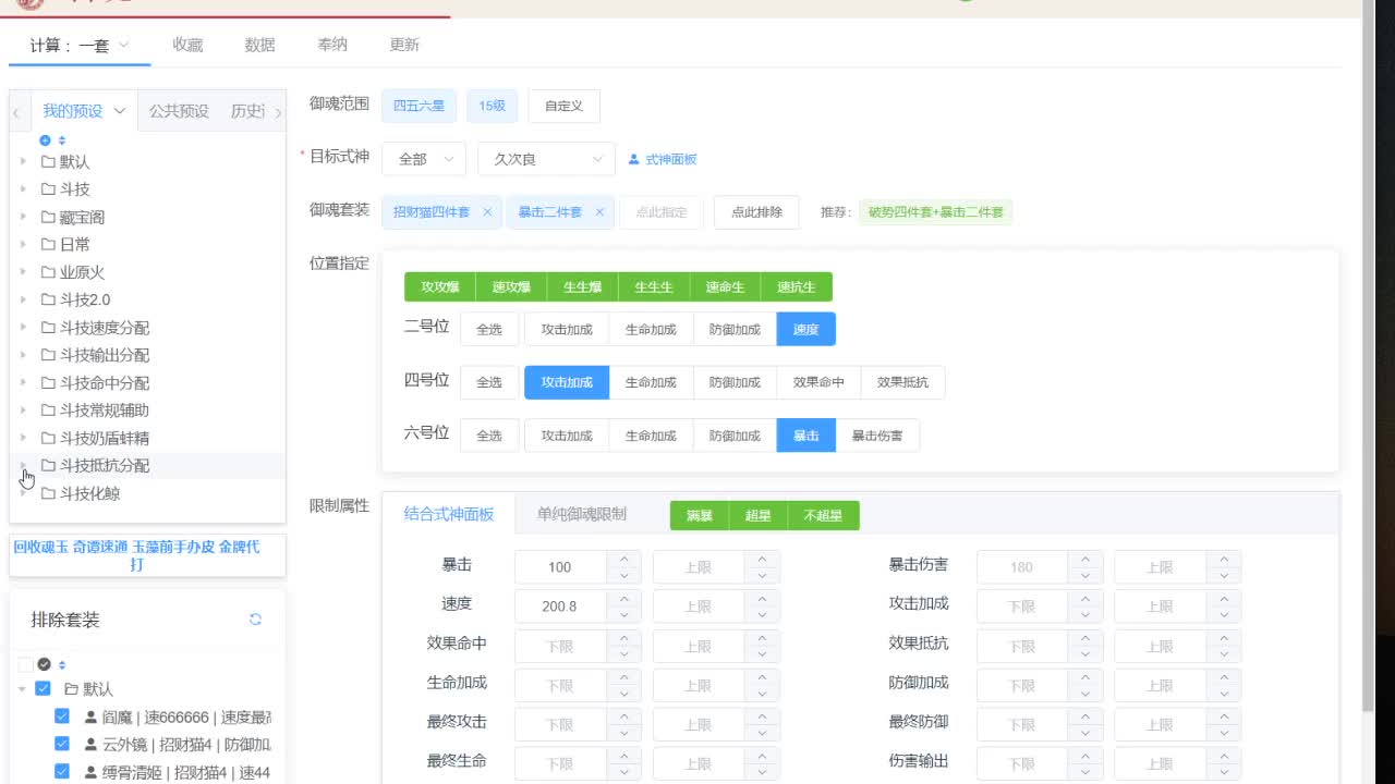 坐等今晚更新公告，晚上2400分开始 第1段