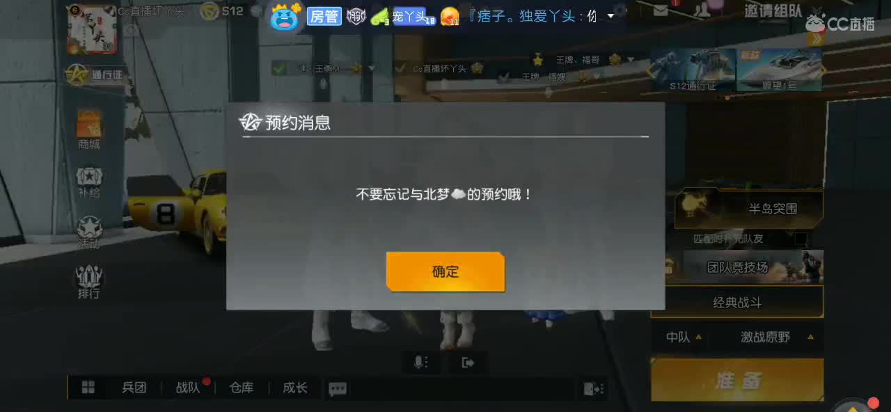 人处低谷，看谁都像救赎！ 第1段