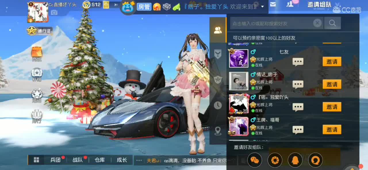 人处低谷，看谁都像救赎！ 第2段