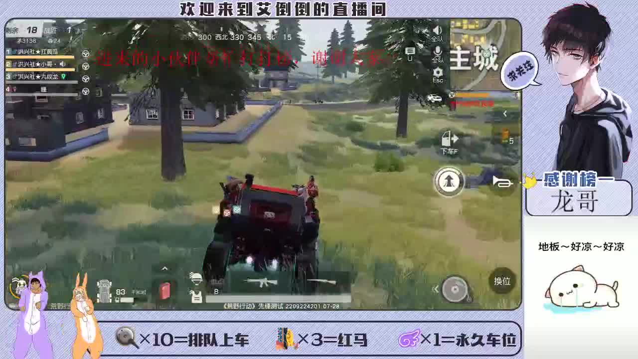 大家开心一点额 第1段