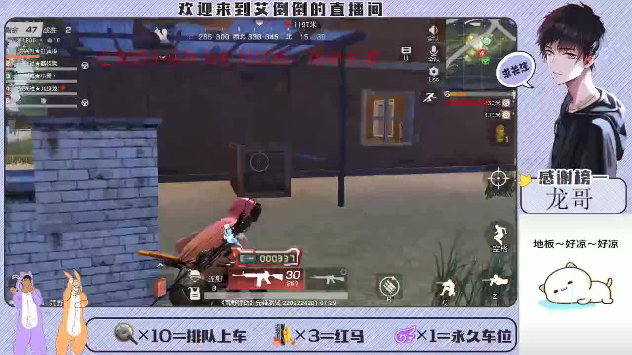 大家开心一点额 第2段