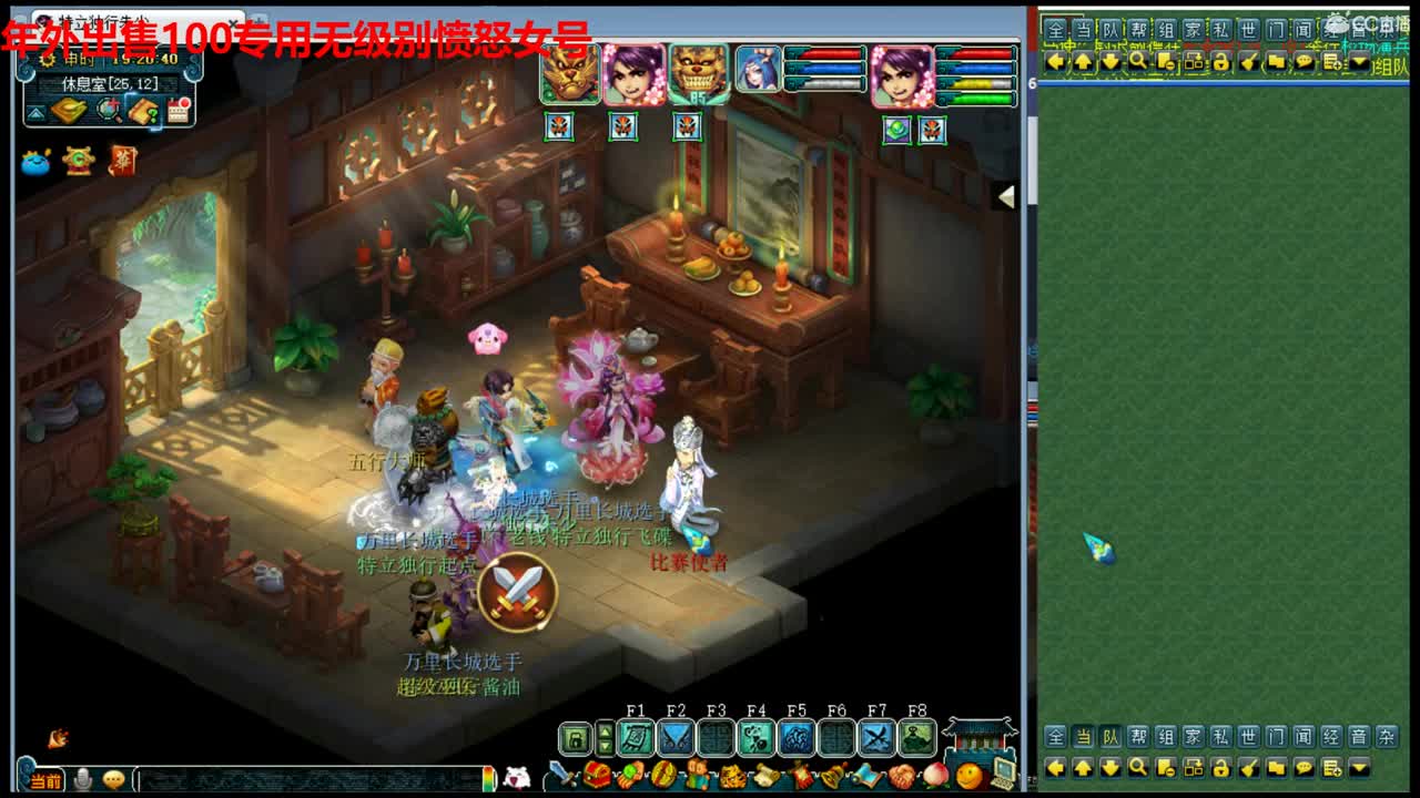 神威第一分析师 第1段