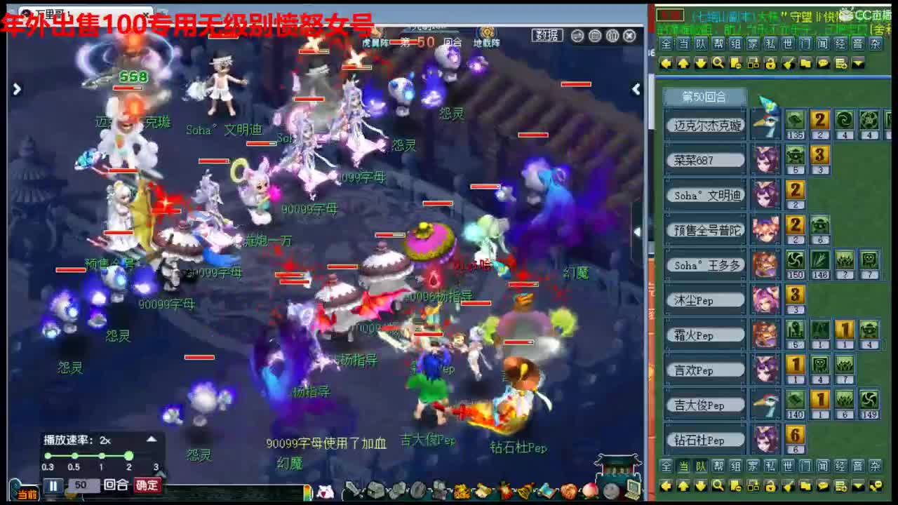 神威第一分析师 第3段