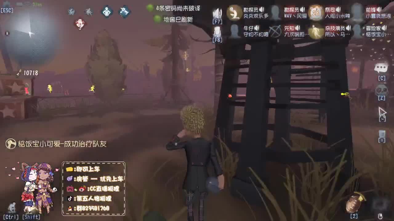 午夜熬粉主播