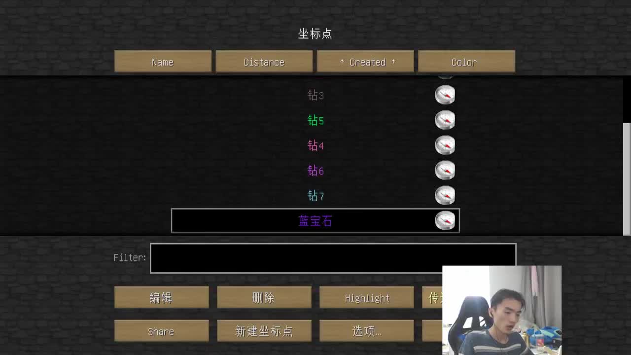 最新虚无世界+方块方舟！ 第2段