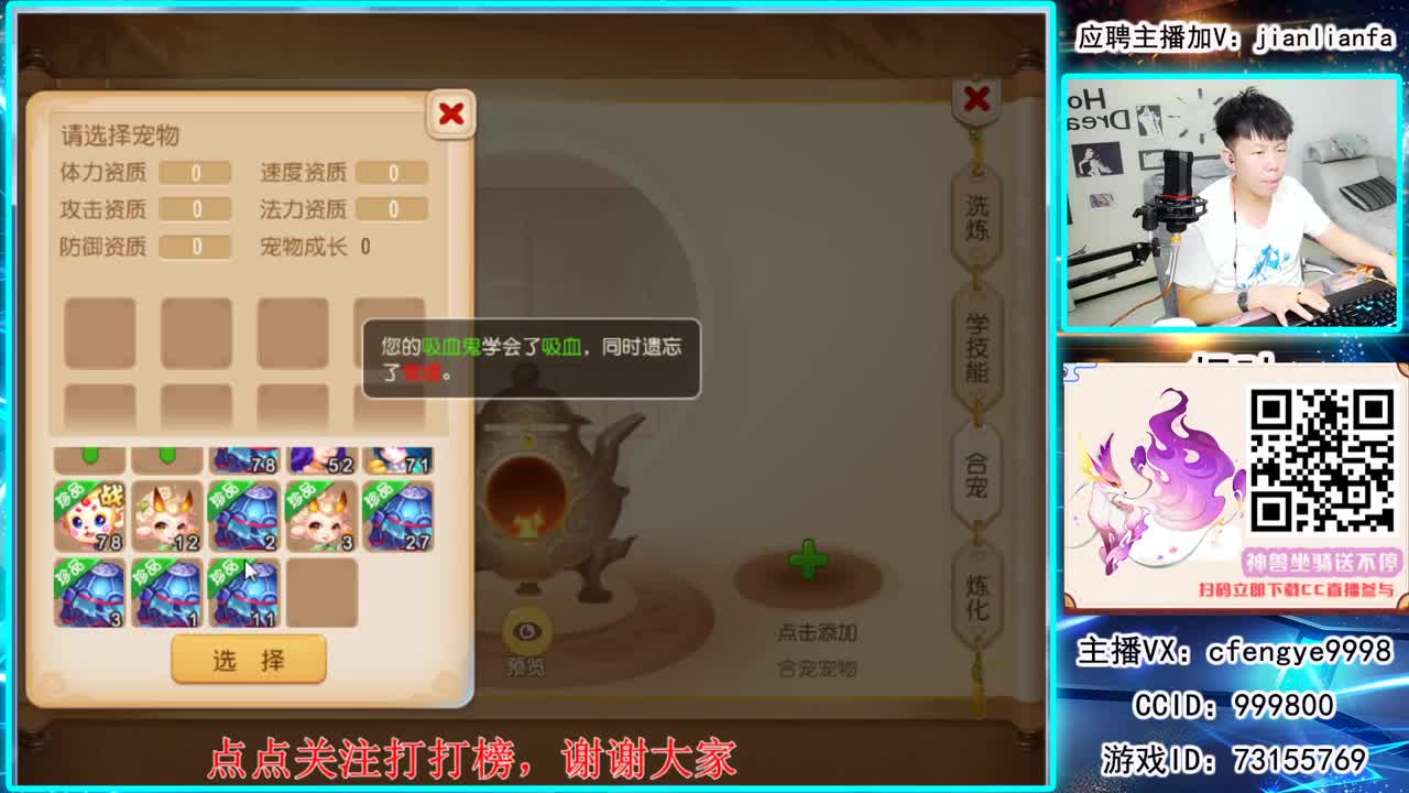 接合宠上书，稳如铁蛋