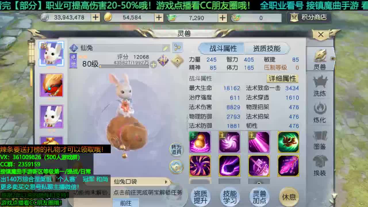 1包小辣条在线陪聊 点播游戏看朋友 接新区等级第一/首杀/托管/提战/宠物打书/个人赛 第1段