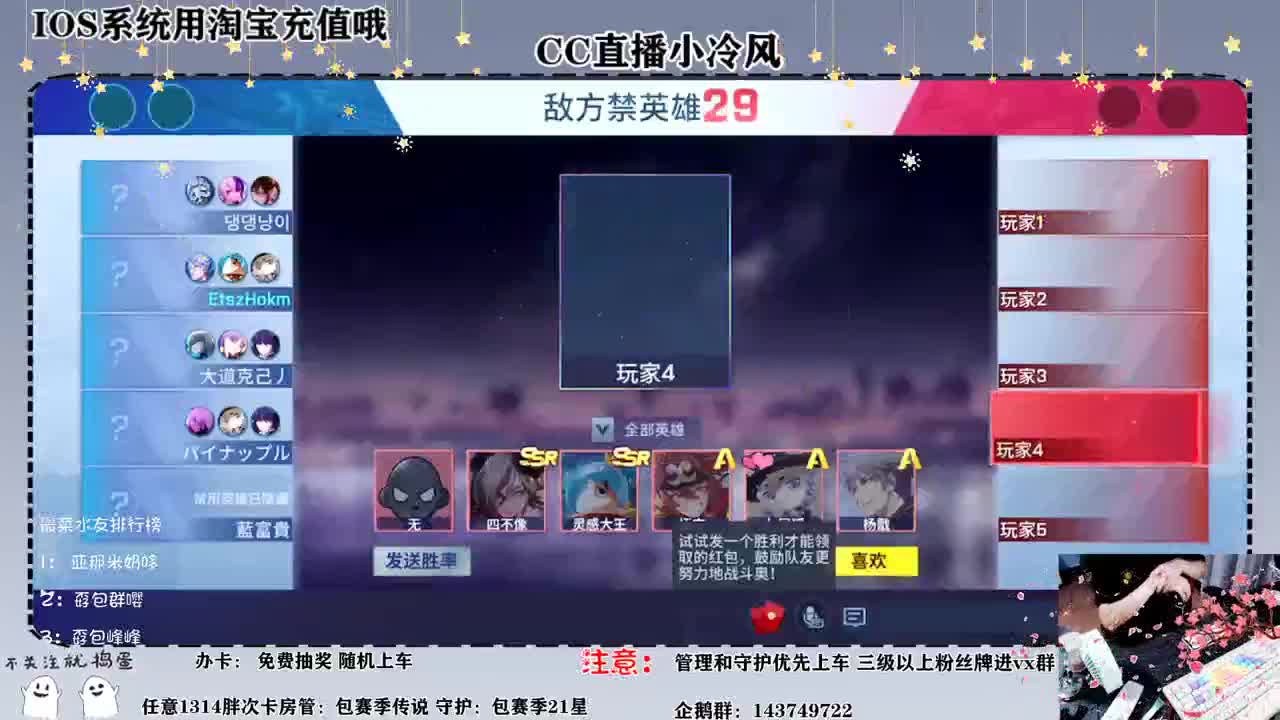 你还记得曾经的游戏 第2段