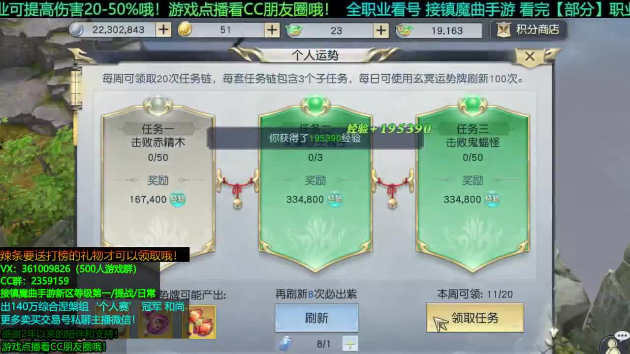 1包小辣条在线陪聊 点播游戏看朋友 接新区等级第一/首杀/托管/提战/宠物打书/个人赛 第2段