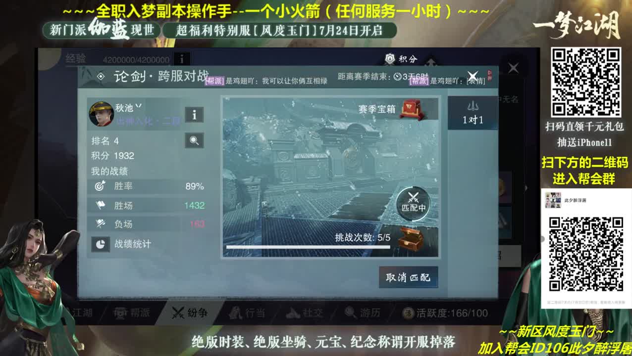 全网最专业看号~全职及峰~疯癫论贱~ 第1段