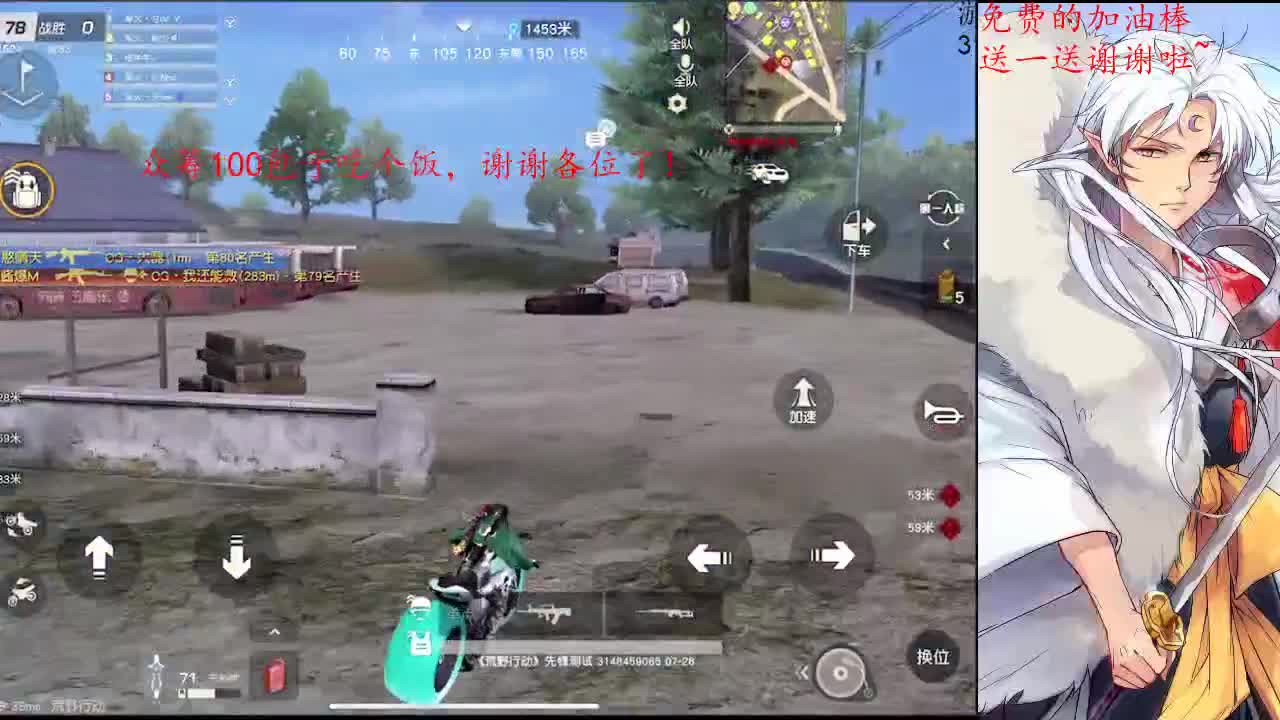 月底了帮忙凑凑流水吧。。。 第1段