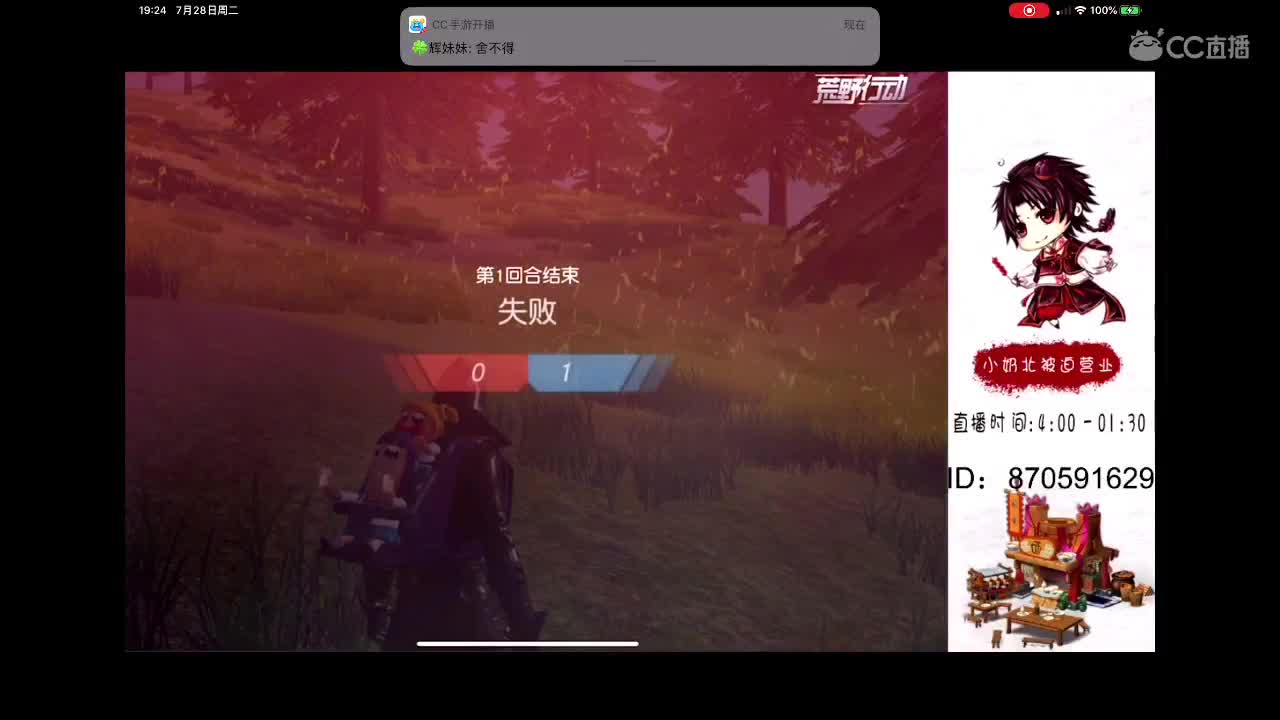 欢迎欢迎? 第2段