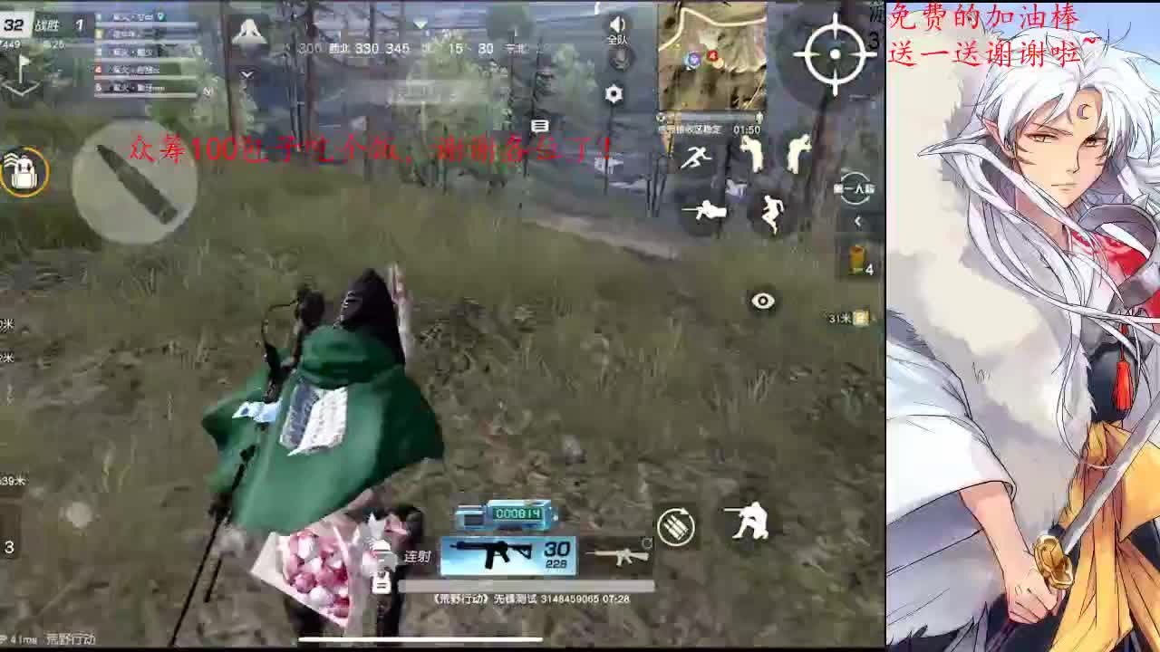 月底了帮忙凑凑流水吧。。。 第2段
