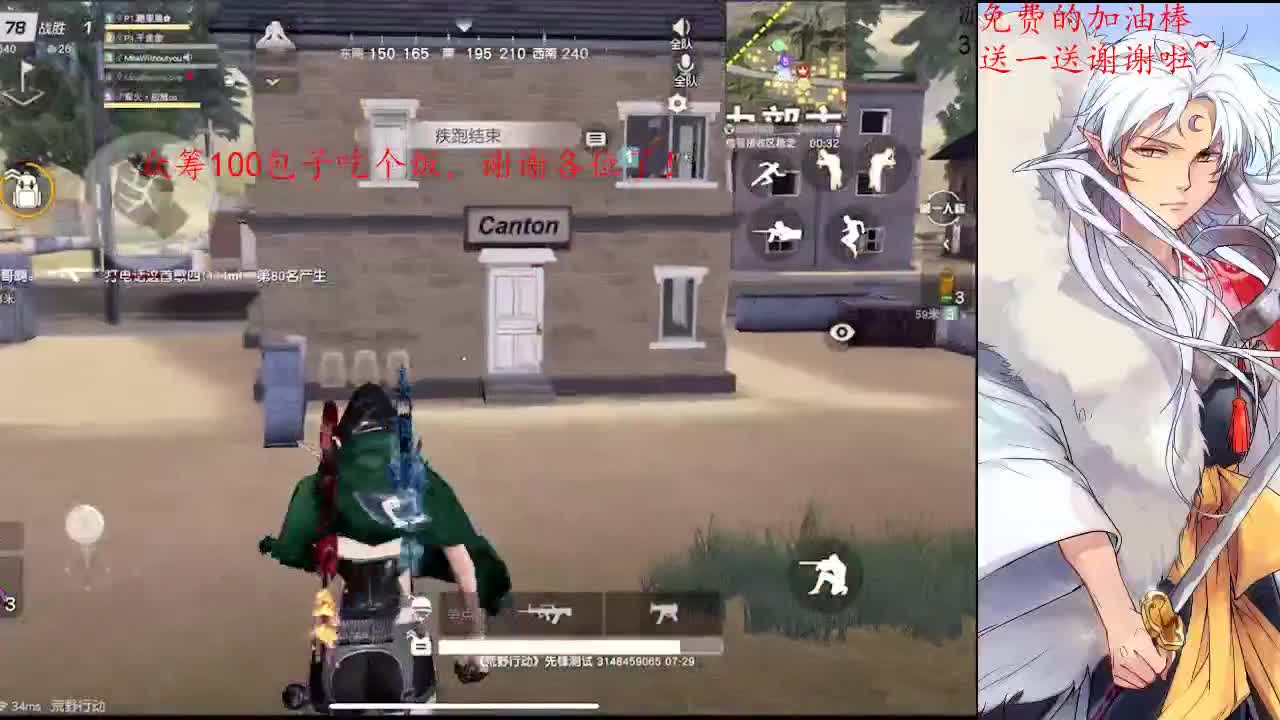 月底了帮忙凑凑流水吧。。。