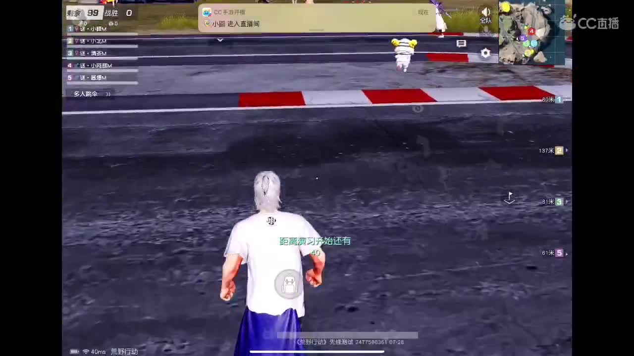 欢迎欢迎? 第3段