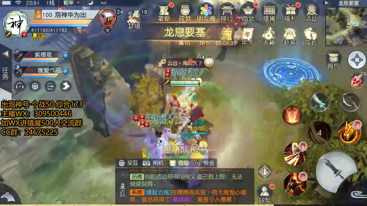 爱你惹 第1段