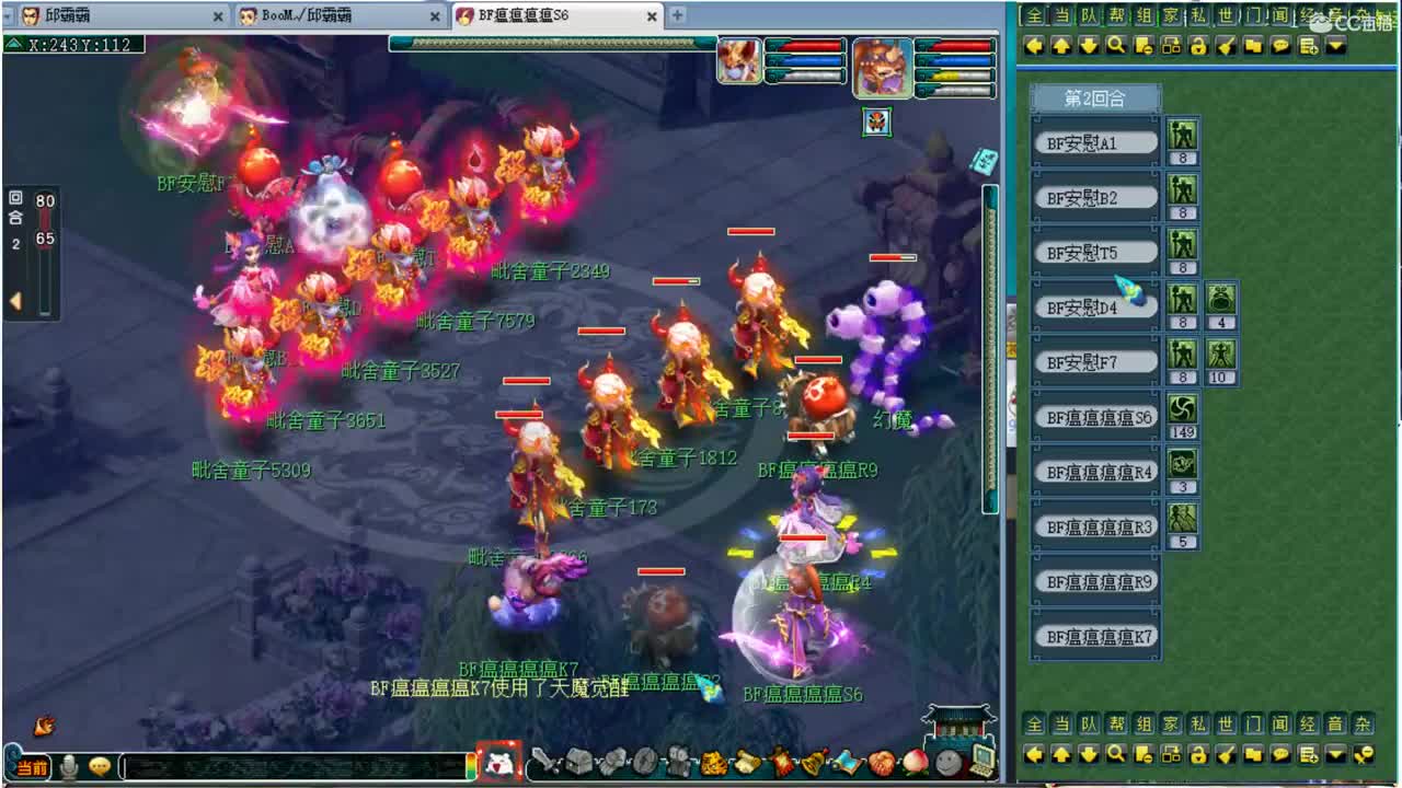 恭喜邱哥喜提391，尊师阿金 第1段