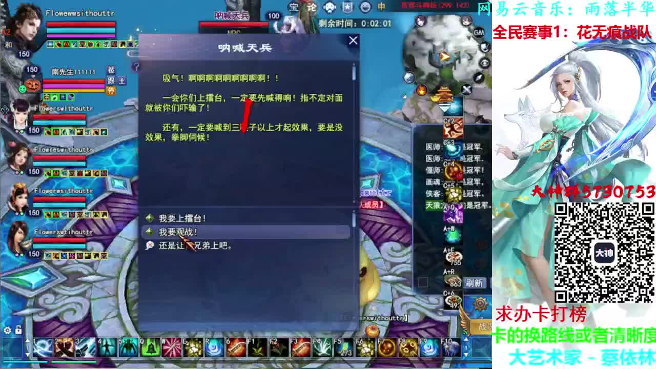 练全民。。 第2段