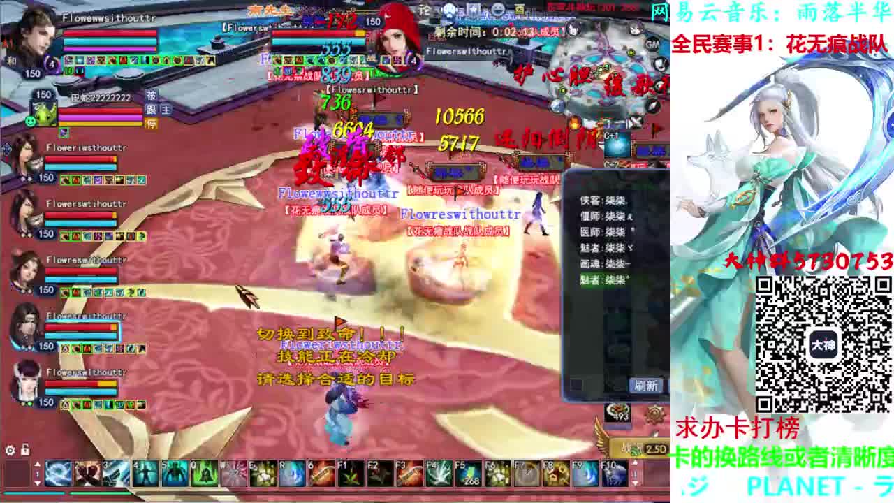 练全民。。 第3段