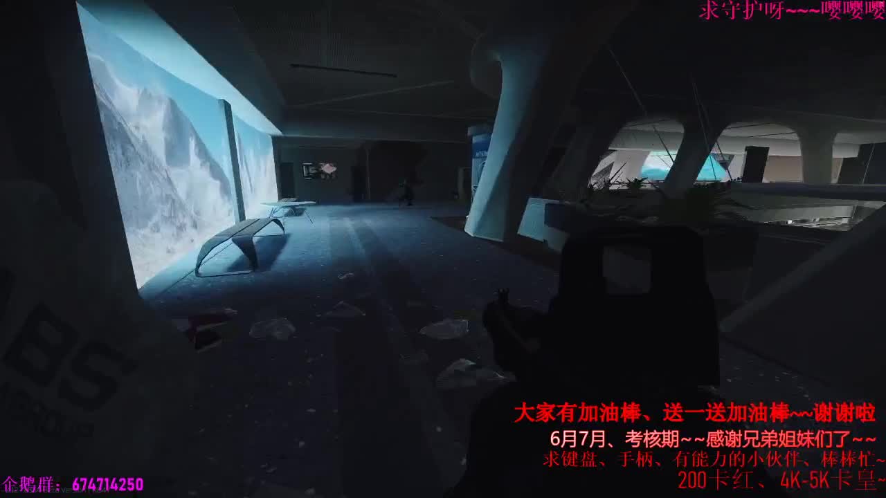 晚上好呀~9点有新恐怖游戏~先塔科夫一会 第1段