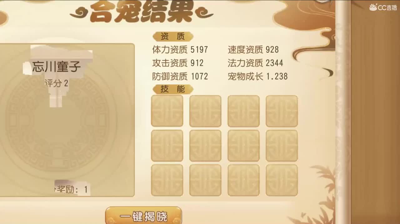 免费接所有资源 收超一线精锐号 第3段