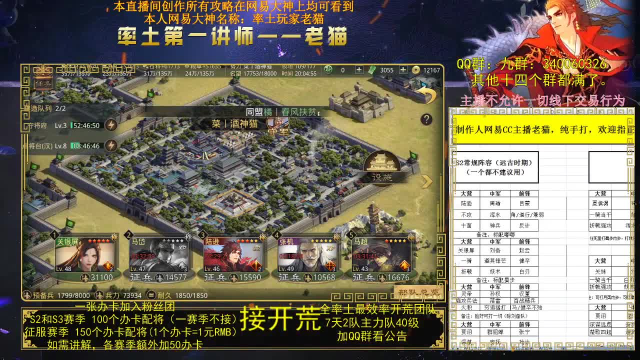 今天准时 第1段