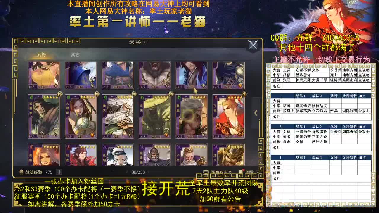 今天准时 第3段