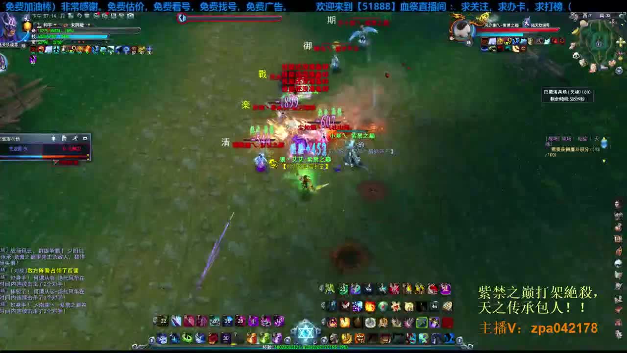 紫禁之梦境激情，物理幽篁！！ 第1段
