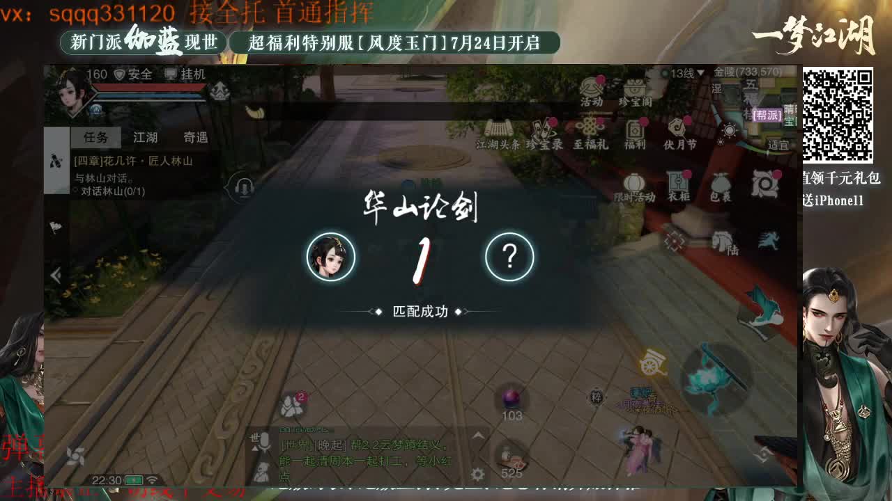 千千子在线自闭 第1段