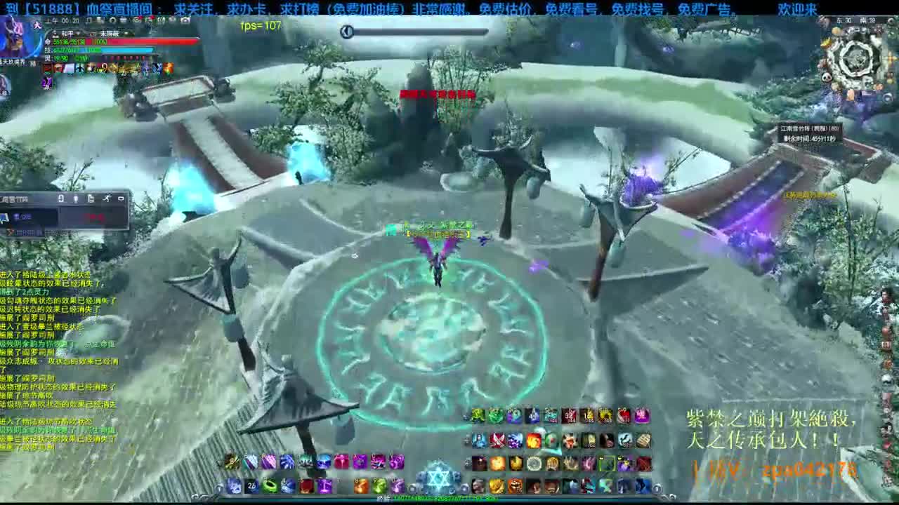紫禁之梦境激情，物理幽篁！！ 第2段