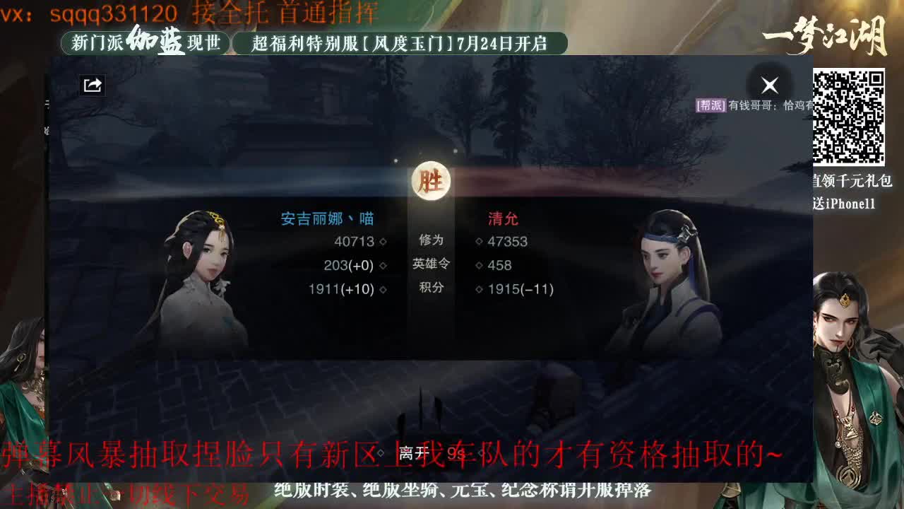 千千子在线自闭 第2段