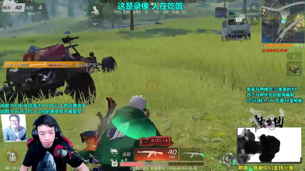 去医院一趟 来晚了 第2段