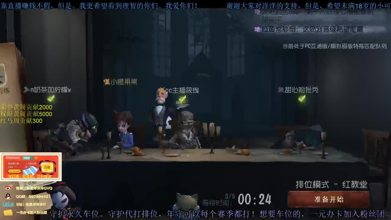 洋洋洋：加油棒，棉花糖，帮洋哥过个小4星吧