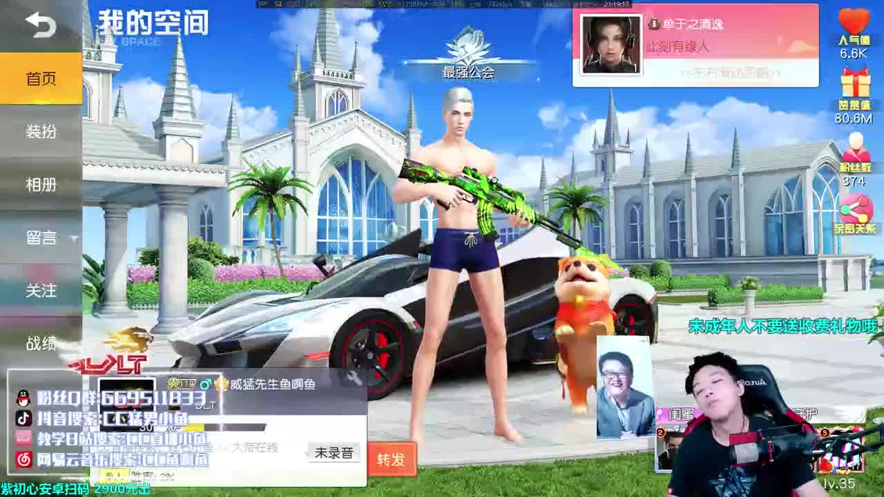 去医院一趟 来晚了 第3段