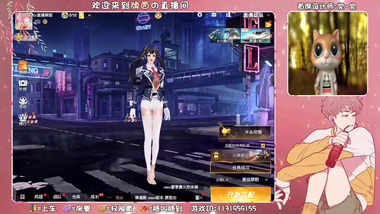 面der来咯。 ♥ 第2段