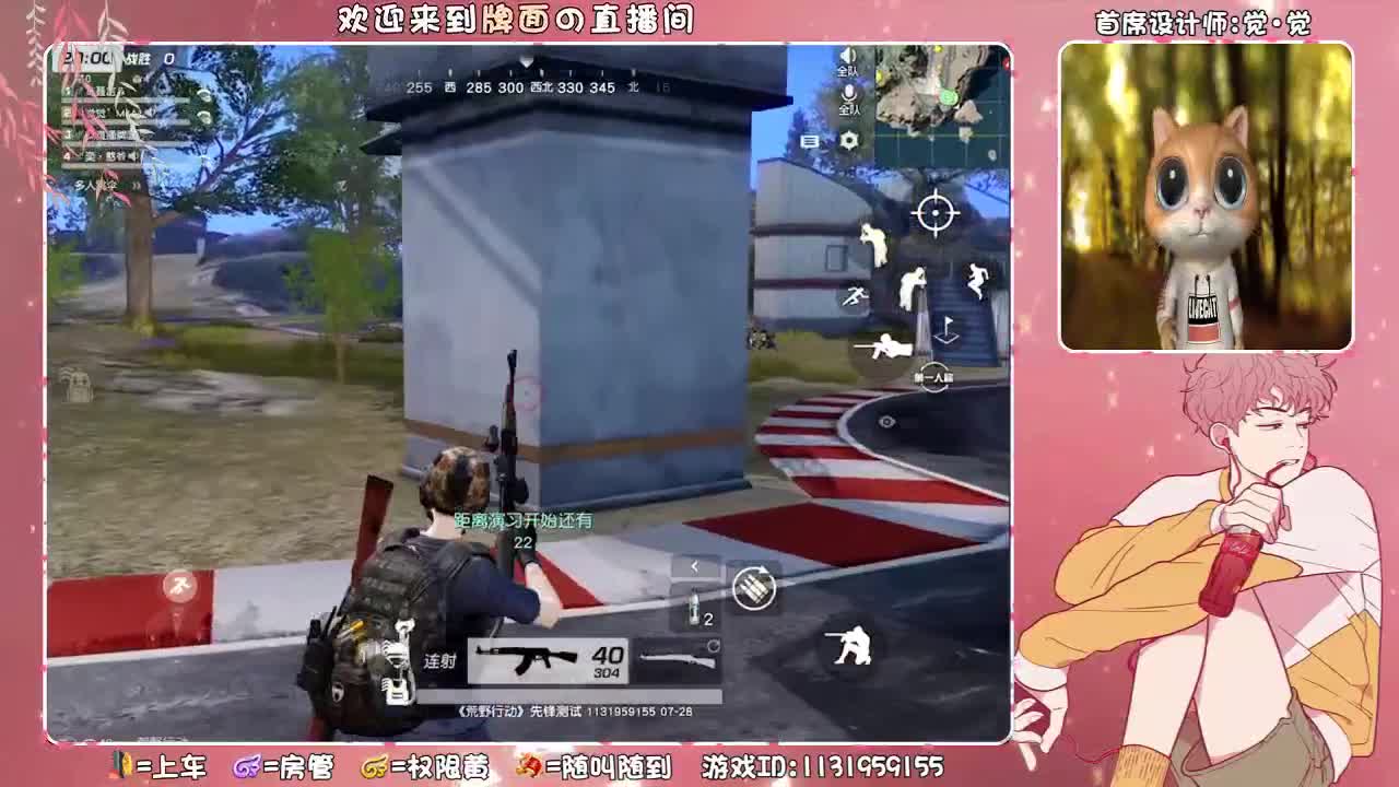 面der来咯。 ♥ 第3段