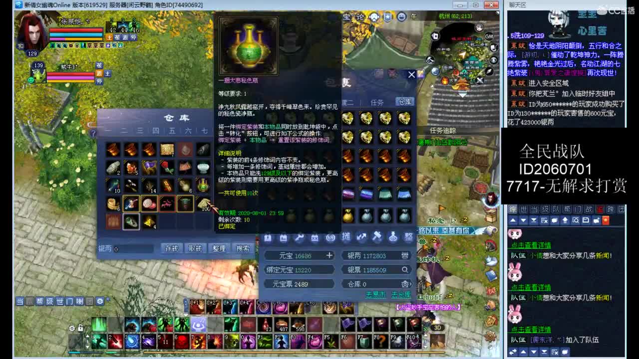 资源主播，各种拿捏 第1段